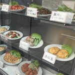 マルシン飯店 - 