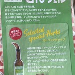 マルシン飯店 - 