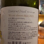 organ - メッセージ