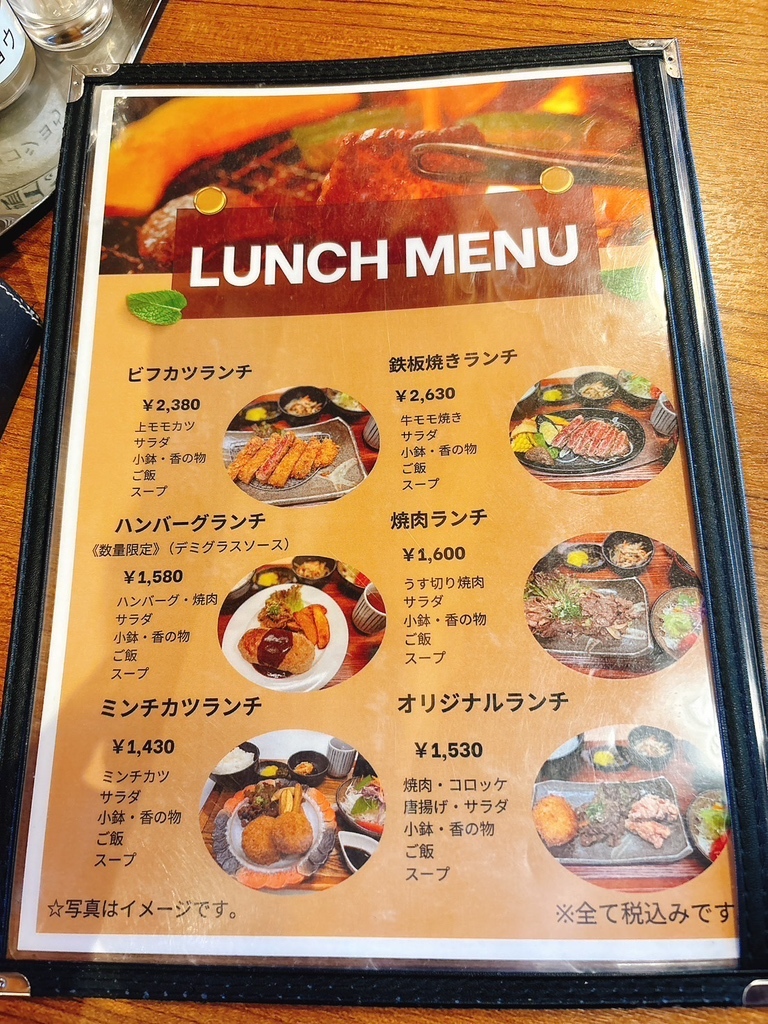 牛 屋 たなか