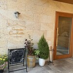 coco de cachette IZUMIYA - 