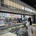 パンと牛乳の店 ミルクスタンド - 