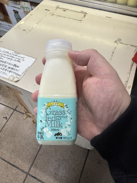 Pan to Gyunyu no Mise Milk Stand photo 3