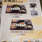 定食屋 甚兵衛 - 