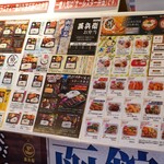 定食屋 甚兵衛 - 