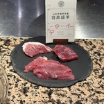 羊SUNRISE 神楽坂 - 