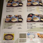 定食屋 甚兵衛 - 