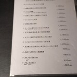 定食屋 甚兵衛 - 