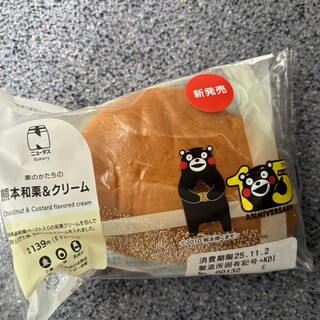 ニューデイズミニ_0