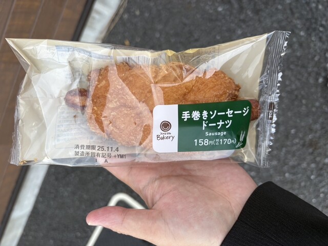 ファミリーマート 本荘インター店（FamilyMart） - 薬師堂（コンビニ・スーパー）の写真