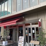 AOI cafe - お店入口