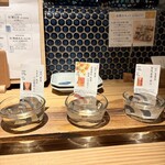 酒肴日和 アテニヨル - 