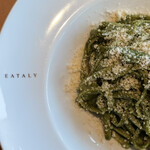 イータリー 原宿店 - 