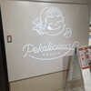 Pekolicious あべのハルカス近鉄本店