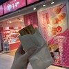 やまや 小倉店