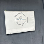 イル・ソーニョ - 