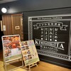 ネオ和食居酒屋　君に会えてよかった。 海浜幕張店