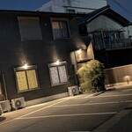 料理工房たなか - 