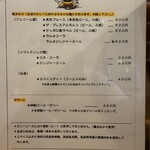 カレー スーパー スター - 