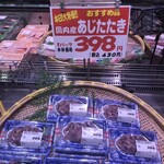 トウズ - 料理写真:
