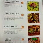 南インドのママの味 INDUSRAY - 