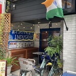 南インドのママの味 INDUSRAY - 