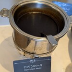 グランサンク - オムライス用デミグラスソース