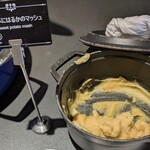 グランサンク - 熟成べにはるかのマッシュ