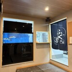 泳ぎとらふぐ料理　ふぐ清 - 