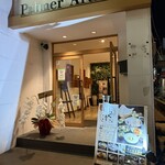 泳ぎとらふぐ料理　ふぐ清 - 