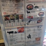 焼ジビエ 罠 狩場 - 