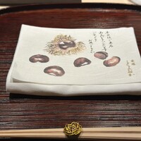 京道 とよおか - 