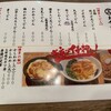博多うどん酒場イチカバチカ 恵比寿店