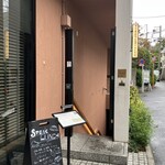 ニュービストロガブリ - 1階の入口