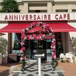アニヴェルセルカフェ - 