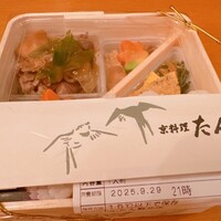 たん熊北店 本店 - 