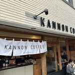 カンノンコーヒー カマクラ - 