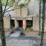 サロン・ド・フォレスト - 