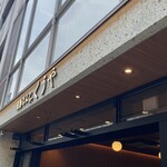 月島もんじゃ くうや - 