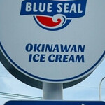 ブルーシール - 