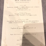 RISTORANTE　AZUMAYA - 