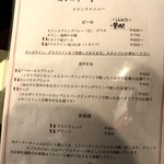 RISTORANTE　AZUMAYA - 