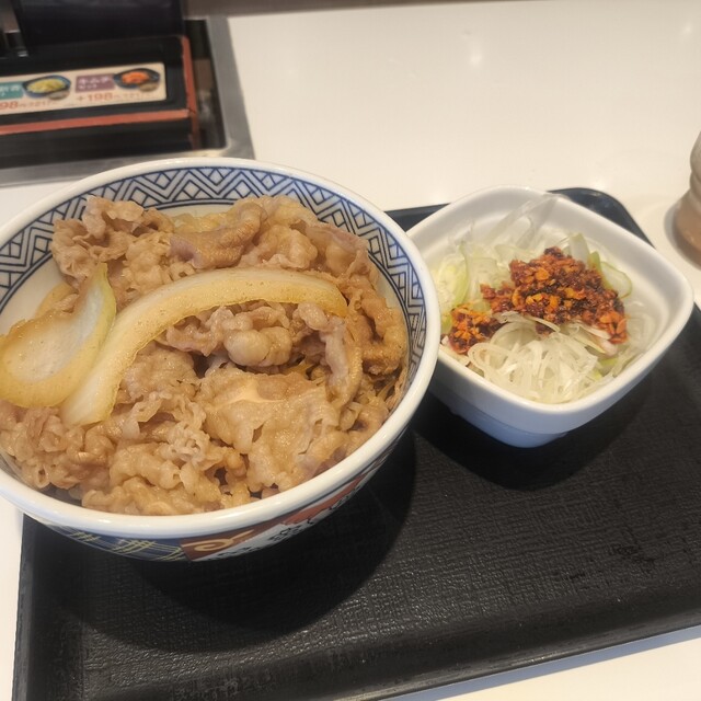 Yoshinoya Fushimidori Nishiki Ten