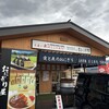 うおぬま倉友農園 おにぎり屋