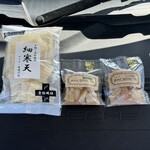 イリセン寒天工場&直売所 - 料理写真: