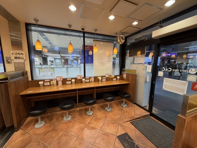 Curry Shop C&amp;C Tama Center Ten photo 4