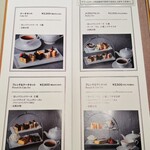 パブロフ - メニュー