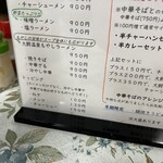いこい食堂 - 