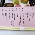 源泉湯の宿　松乃井 - 