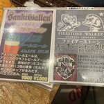 Beer House ALNILAM - 